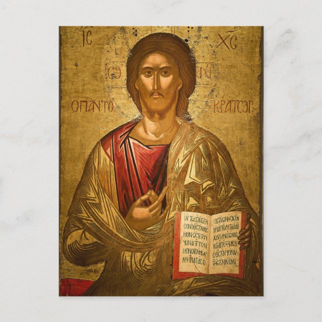 Postal Nuestro Señor Dios y Salvador, Jesucristo (Anverso)
