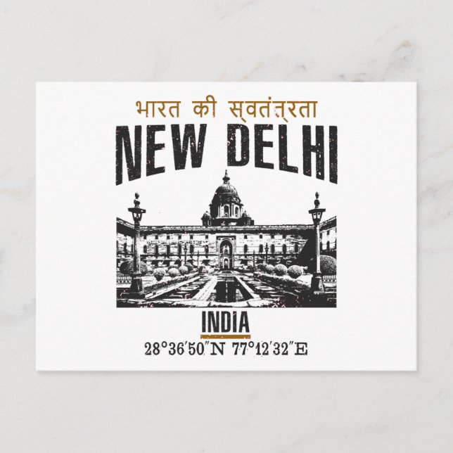 Postal Nueva Delhi (Anverso)