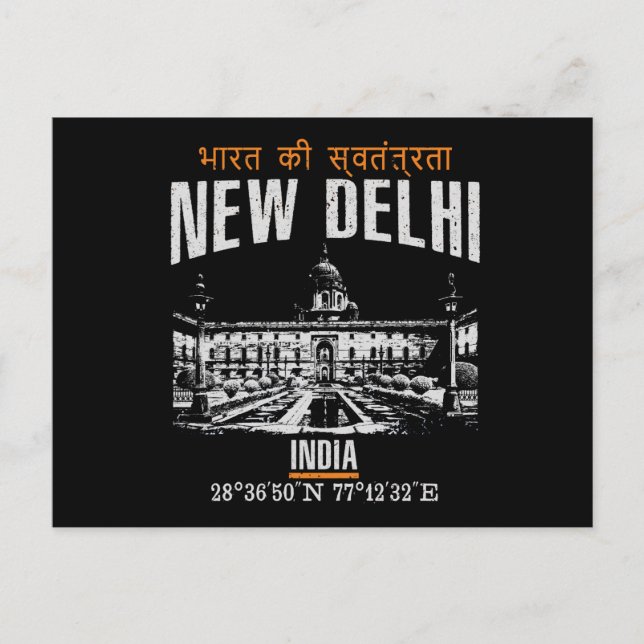 Postal Nueva Delhi (Anverso)