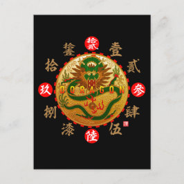 Postal Números Dragon & Old Kanji