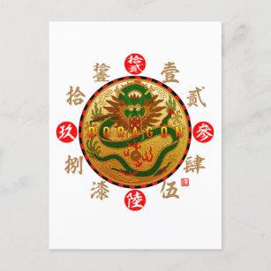 Postal Números Dragon & Old Kanji