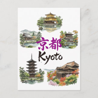 Postal Numerous tourist attractions in Kyoto, Japan