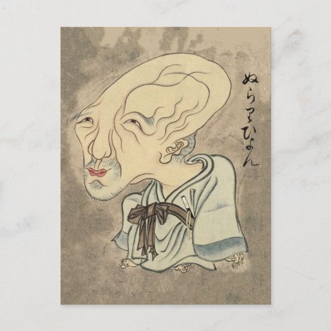 Postal Nurarihyon (Sawaki Scroll) (Anverso)