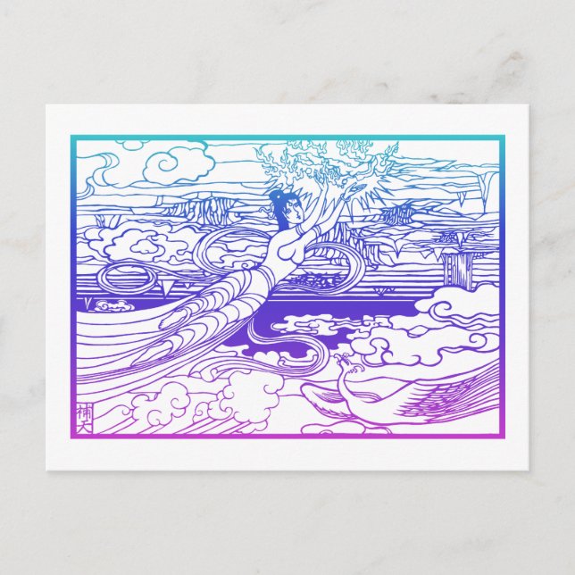 Postal Nuwa (Anverso)