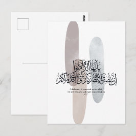 Postal O Believers – Elegant Arabic Calligraphy Wall Art 