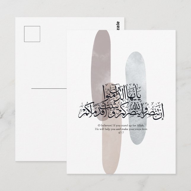 Postal O Believers – Elegant Arabic Calligraphy Wall Art  (Anverso / Reverso)