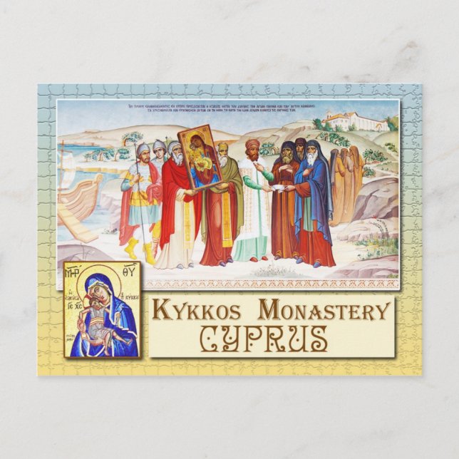 Postal Obras de arte en el Monasterio de Kykos, Troodos,  (Anverso)