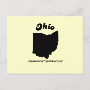 Postal Ohio Motto - Japonés para una buena mañana