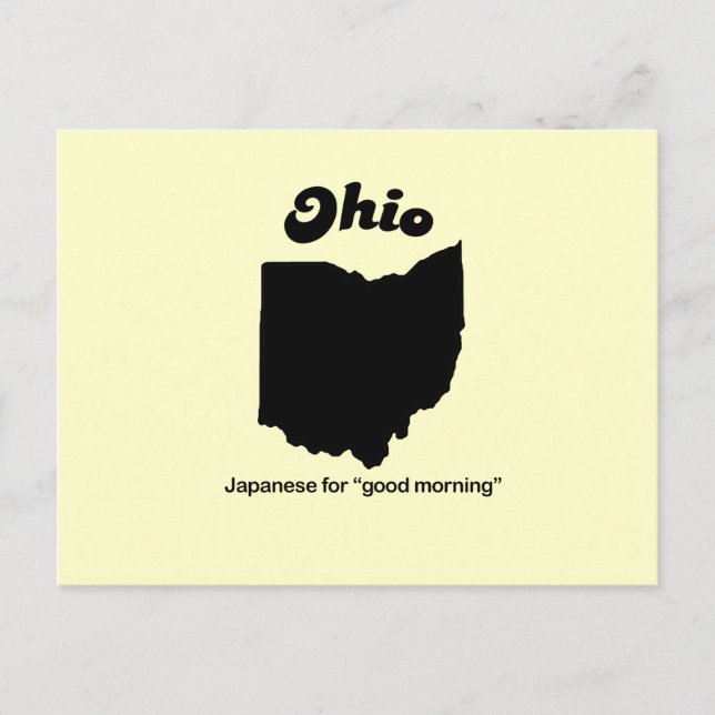 Postal Ohio Motto - Japonés para una buena mañana (Anverso)