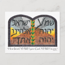 Postal Oír Oh Israel