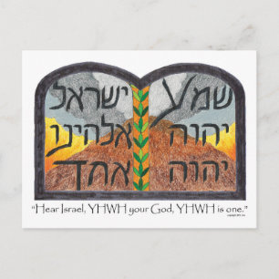 Postal Oír Oh Israel