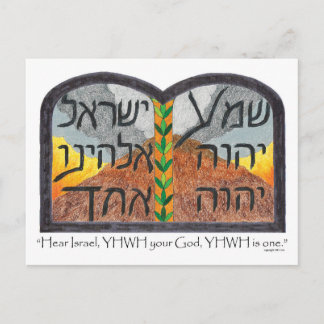 Postal Oír Oh Israel
