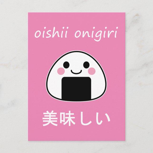 Postal oishii onigiri - Kawaii Onigiri Rice Ball (Anverso)