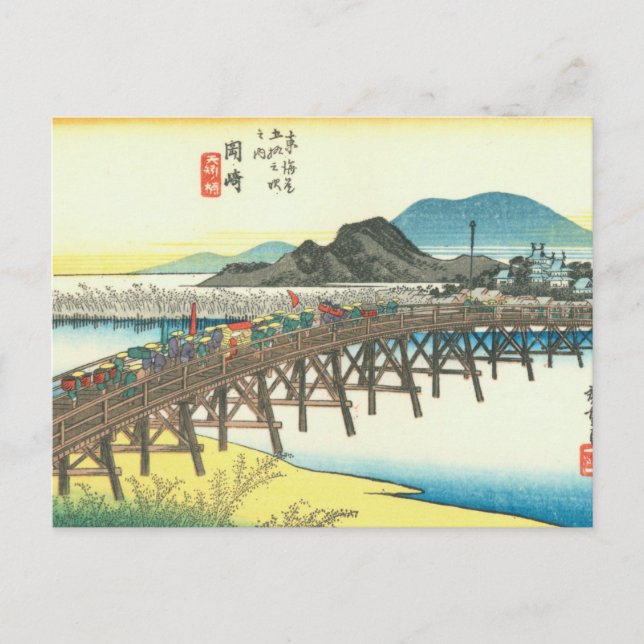 Postal Okazaki (Anverso)