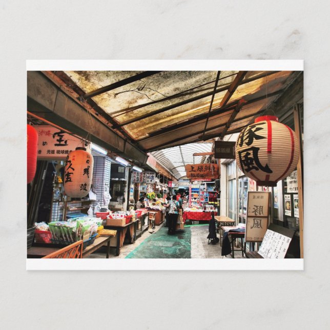 Postal Okinawa City mira la foto japonesa de Hirolu (Anverso)