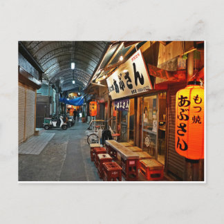 Postal Okinawa City mira la foto japonesa de Hirolu
