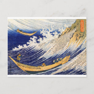 Postal Olas oceánicas - Katsushika Hokusai