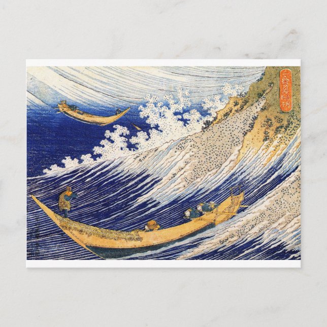 Postal Olas oceánicas - Katsushika Hokusai (Anverso)