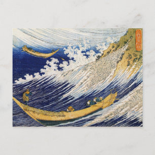 Postal Olas oceánicas Katsushika Hokusai obra maestra art