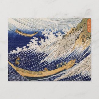 Postal Olas oceánicas por Katsushika Hokusai