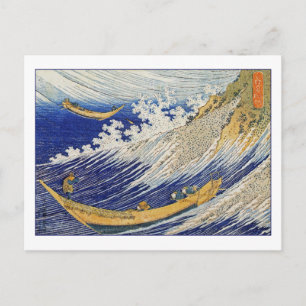 Postal Olas oceánicas por Katsushika Hokusai