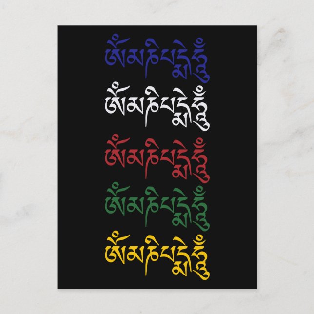 Postal Om Mani Padme Hum Budista Tibetano Mantra Postcard (Anverso)