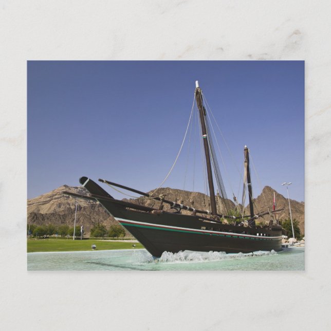 Postal Omán, Mascate, Al Bustan. Rotonda de Al Bustan, (Anverso)