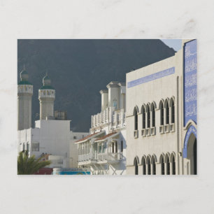 Postal Omán, Mascate, Mutrah. Mezquita de Mutrah Corniche