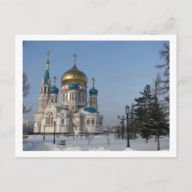 Postal Omsk Catedral.Postcard (Anverso)