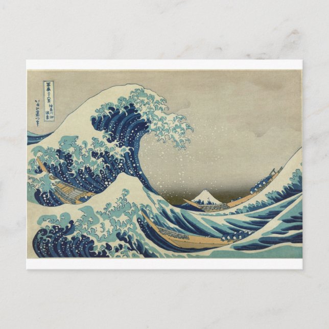 Postal Onda de Kanagawa de Katsushika Hokusai (Anverso)