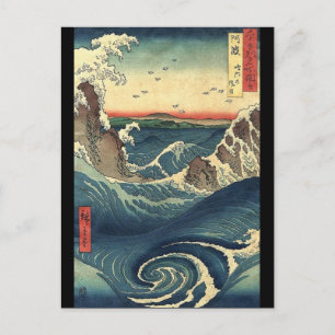 Postal onda de Ukiyo-e del japonés del paisaje del océano