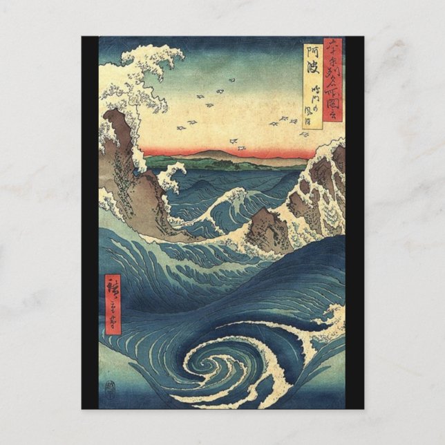 Postal onda de Ukiyo-e del japonés del paisaje del océano (Anverso)