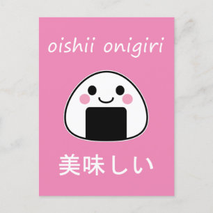 Postal onigiri delicioso - Bola de Arroz Onigiri Kawaii