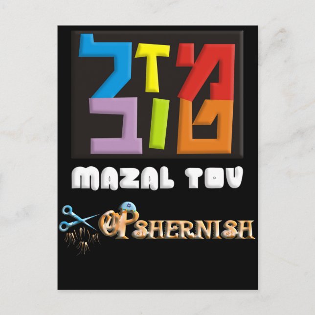 Postal Opshernish (Anverso)