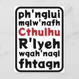 Postal Oración A Cthulhu