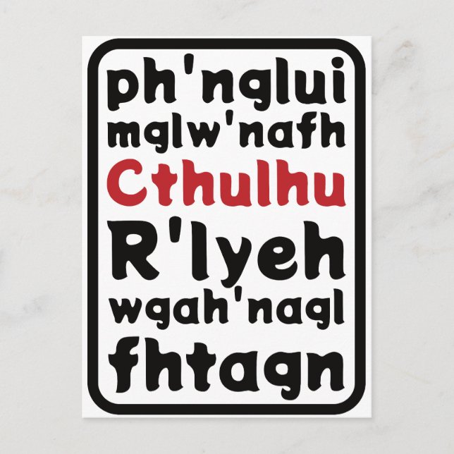 Postal Oración A Cthulhu (Anverso)
