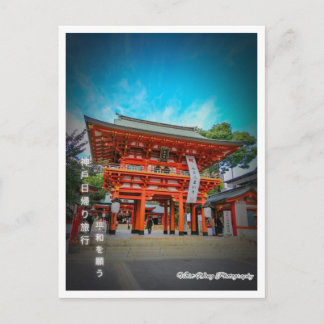 Postal Oración en Kobe