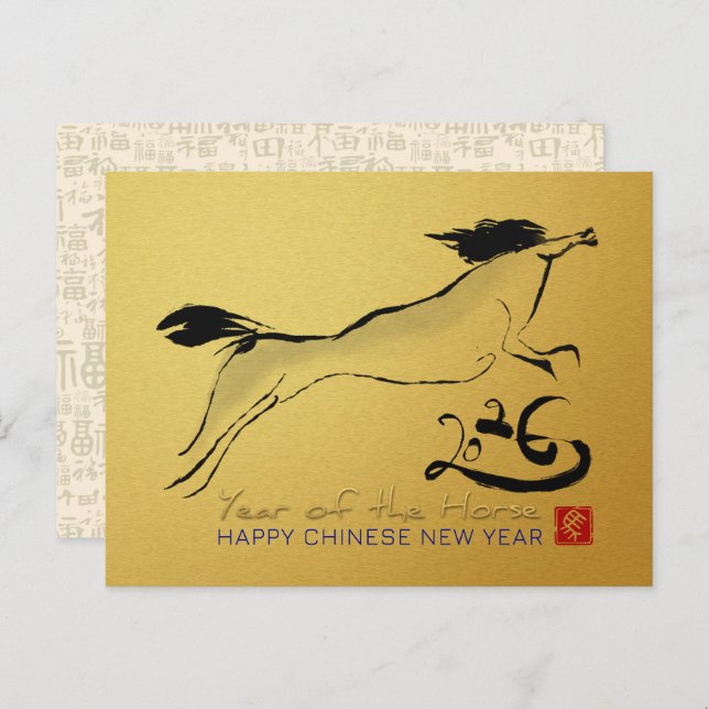 Postal Original Painting Horse Chinese Lunar New Year P1 (Anverso / Reverso)