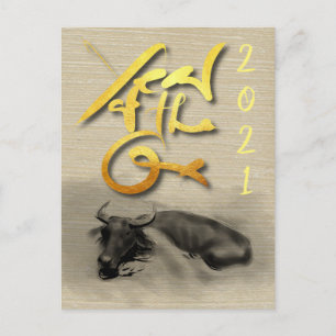 Postal Original Painting Water Buffalo Ox New Year PostC