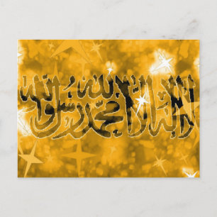 Postal Oro shahada