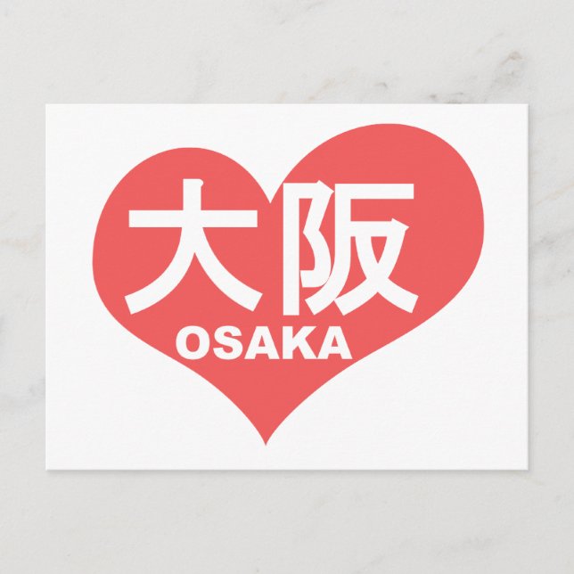 Postal Osaka Heart (Anverso)