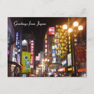 Postal osaka neon