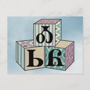 Postal Osiyo - Bloques de Saludo Cherokee