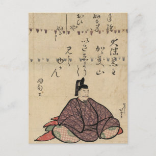 Postal Otomo no Kuronushi por Hokusai