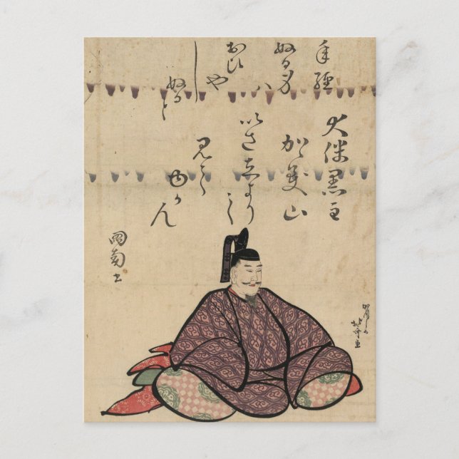 Postal Otomo no Kuronushi por Hokusai (Anverso)