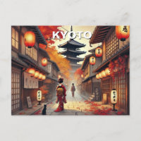 Otoño del santuario Yasaka de Kioto Japón