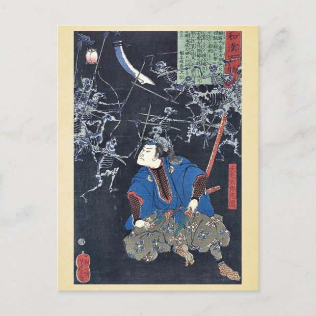 Postal Oya taro mitsukuni por Taiso, Yoshitoshi Ukiyoe (Anverso)