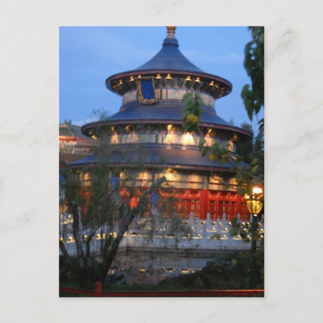 Postal Pabellón de China (Anverso)