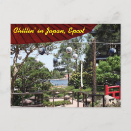 Postal Pabellón Japonés En La Muestra Mundial, Orlando