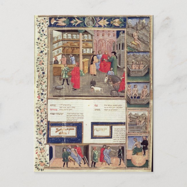 Postal Página de la 'Canon de la Medicina' de Avicenna. (Anverso)